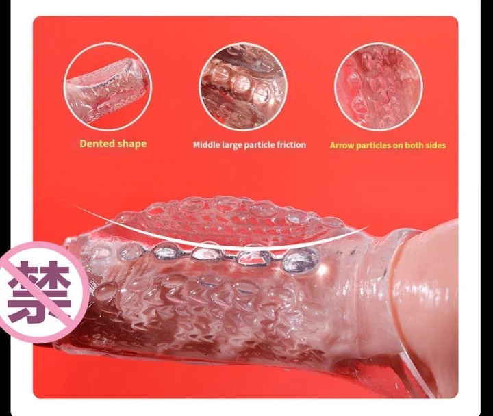阴茎套，用于延长增粗，质地柔软，仿真人皮肤纹理，防滑设计，成人情趣用品，可重复使用，易于清洁，适合情侣使用
