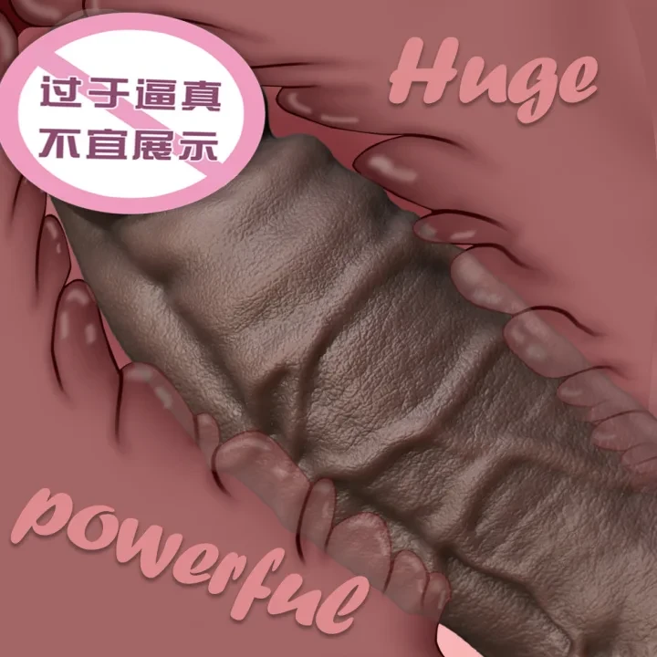 大号开口露头男用仿真阳具加粗加大可射阴茎狼牙套夫妻成人性玩具