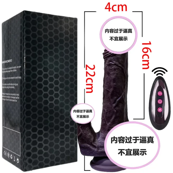 Perfect Tongue Licking Penis Brown Color Large Size 22 16 4cm